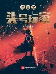 时空之头号玩家百度