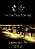姚明表情包