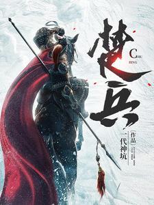 蕲春一中王楚兵