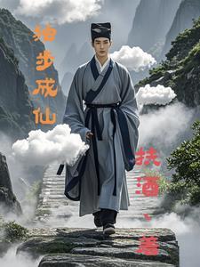 仙木奇缘